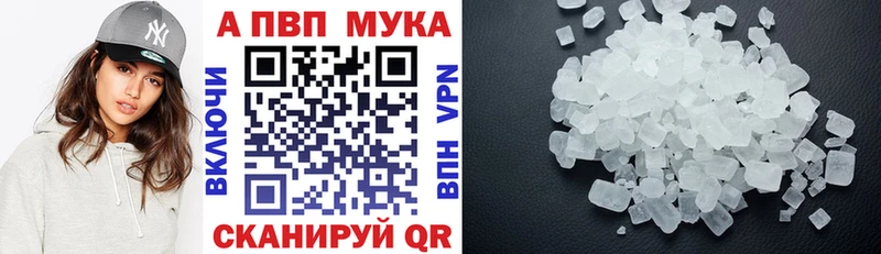 Купить Бежецк Гашиш  Конопля  СК  MDMA  КОКАИН  Мефедрон 