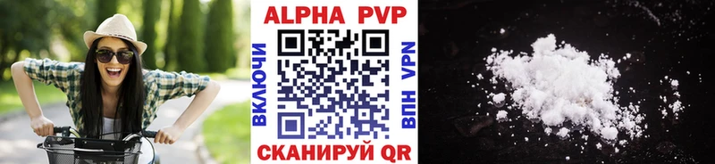 APVP Crystall  Бежецк 