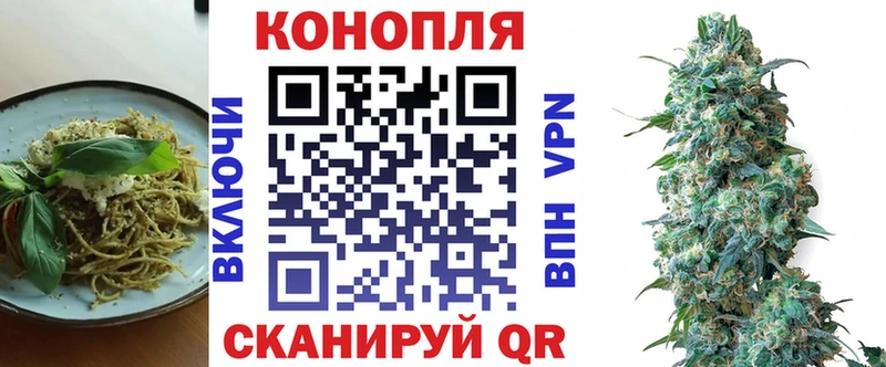 Canna-Cookies конопля  Бежецк 