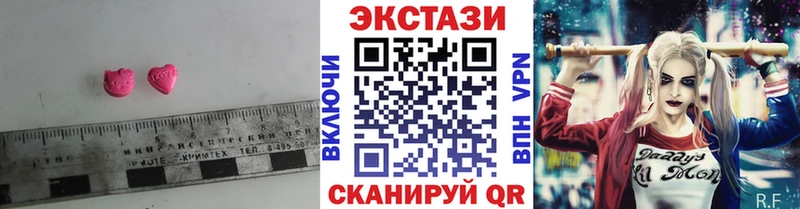 Экстази VHQ  Бежецк 