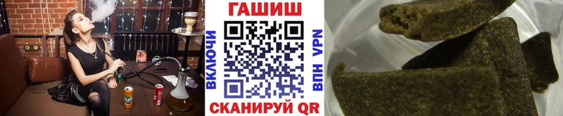 ГАШ убойный  Бежецк 