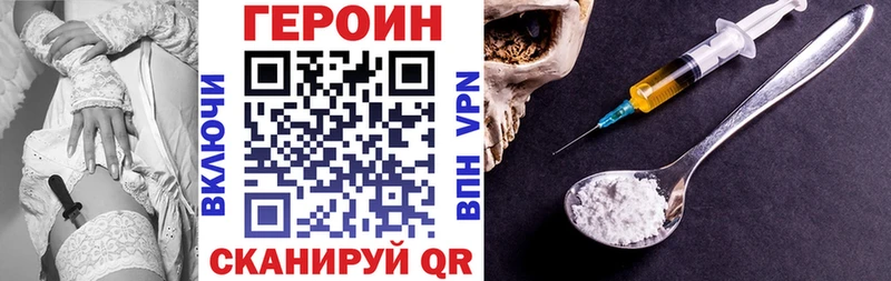 darknet какой сайт  купить наркотик  Бежецк  ГЕРОИН хмурый 