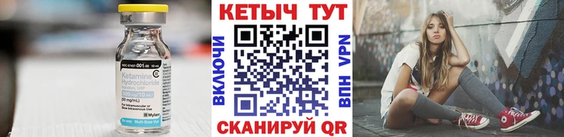 КЕТАМИН ketamine  продажа наркотиков  Бежецк 