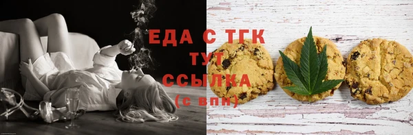 мефедрон VHQ Богданович