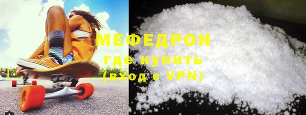 мефедрон VHQ Богданович