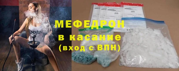 спайс Бронницы
