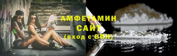 мефедрон VHQ Богданович