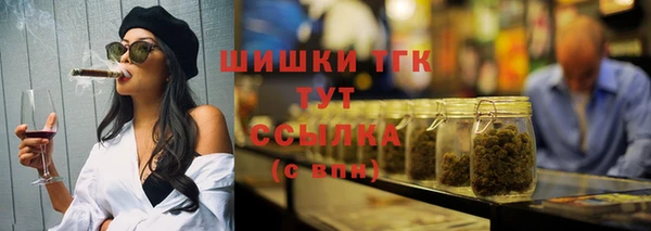 мефедрон VHQ Богданович