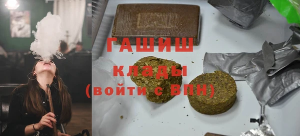 мдма Богородицк