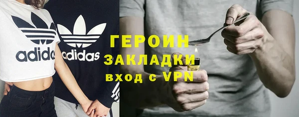 героин Беломорск