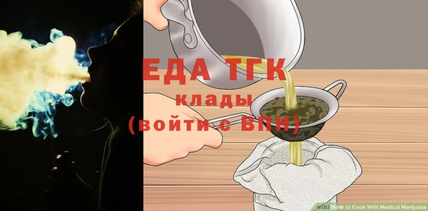 мдма Богородицк