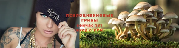 мефедрон VHQ Богданович