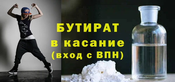 мефедрон VHQ Богданович