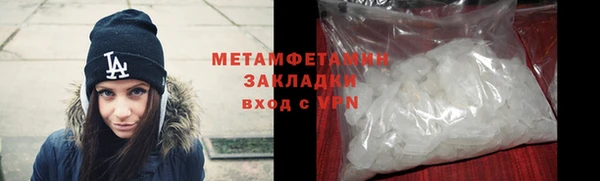 мдма Богородицк