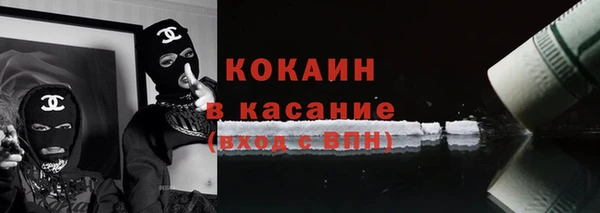 мдма Богородицк