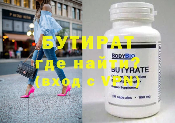 мефедрон VHQ Богданович