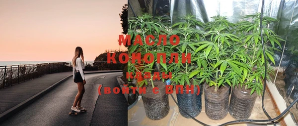 мдма Богородицк