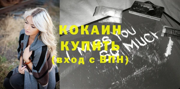 спайс Бронницы