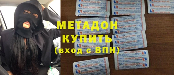мефедрон VHQ Богданович