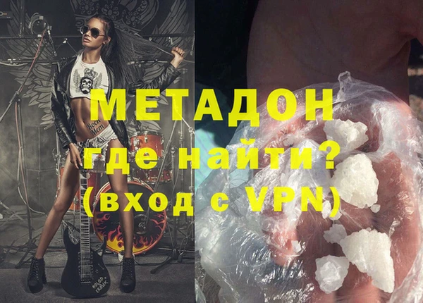 мефедрон VHQ Богданович