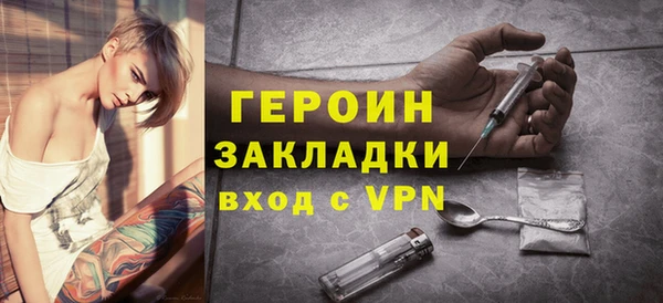 стафф Бугульма