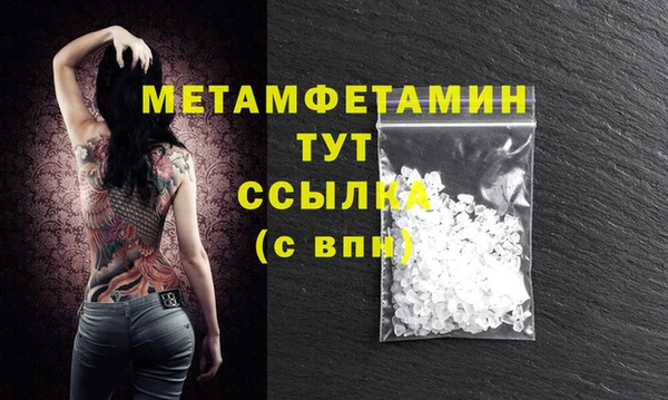 стафф Бугульма
