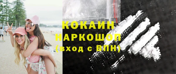 мдма Богородицк