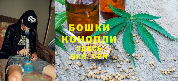 спайс Бронницы
