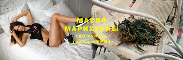 мефедрон VHQ Богданович