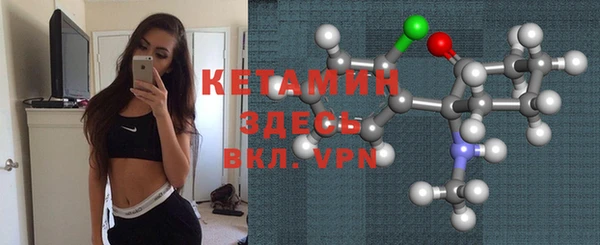 мефедрон VHQ Богданович