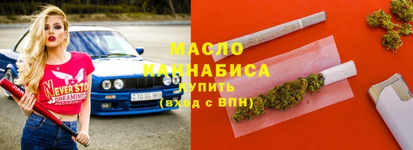 мдма Богородицк