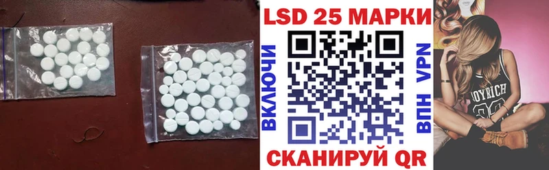 ЛСД экстази ecstasy  Бежецк 