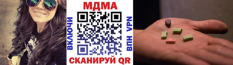 MEGA маркетплейс Бежецк MDMA кристаллы