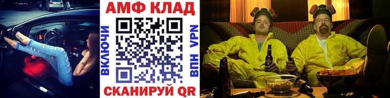 Первитин Methamphetamine  продажа наркотиков  Бежецк 