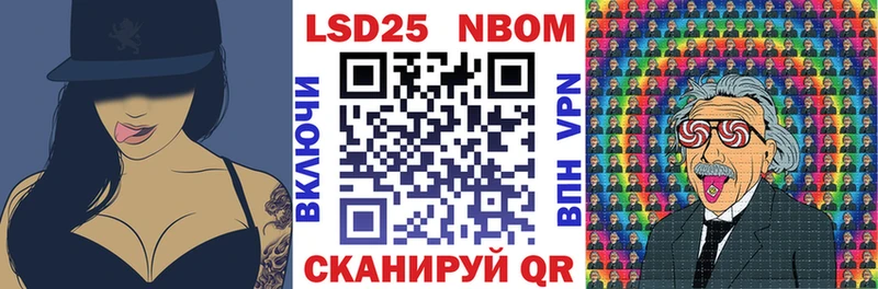 Марки N-bome 1500мкг  закладка  Бежецк 